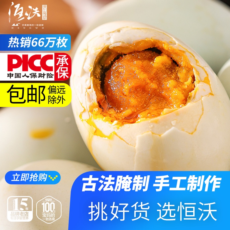 海梦肴包邮流油恒沃品牌13年天猫