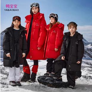 保暖 连帽白鸭绒90纯色亲子款 鸭宝宝男女中大童羽绒服加厚款 长款