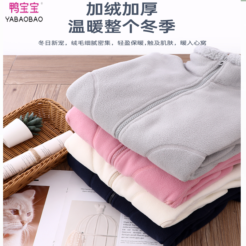 鸭宝宝男女童普通外套轻盈纯色拉链立领冬季运动风加绒款拉链外套