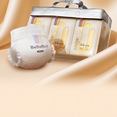 BeBeBus超裤纸尿裤婴儿新生男女宝nb/s/m/xl超薄透气尿不湿拉拉裤