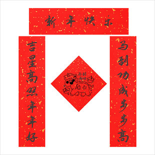 迷你网红传统小对联2026马年家用春联门贴门联进宅乔迁结婚卡通