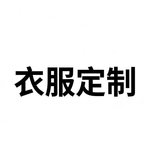 定制设计速滑服成人儿童男冬款滑冰服专业轮滑服不支持退换