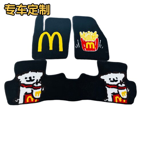 麦当劳脚垫地毯式专用定制
