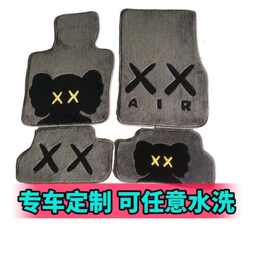 迷你专用地毯式脚垫加厚