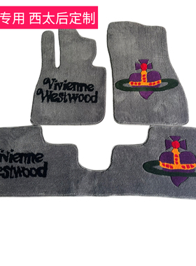 宝马脚垫mini countryman3系x1 x3 525li 320li x5地毯式西太后