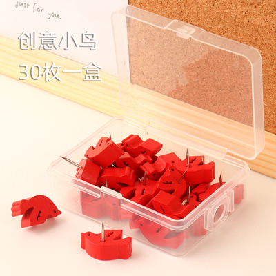 30枚创意卡通动物小鸟图钉按钉