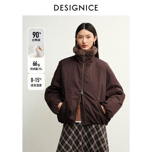 迪赛尼斯商务通勤羽绒服