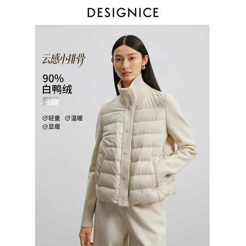 迪赛尼斯商务通勤羽绒服
