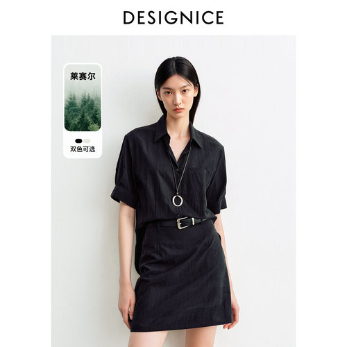后腰松紧设计，贴合腰线不紧绷，包容腹部