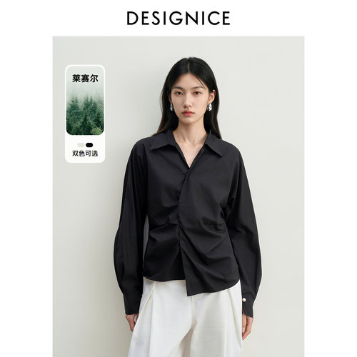 迪赛尼斯商务通勤衬衫