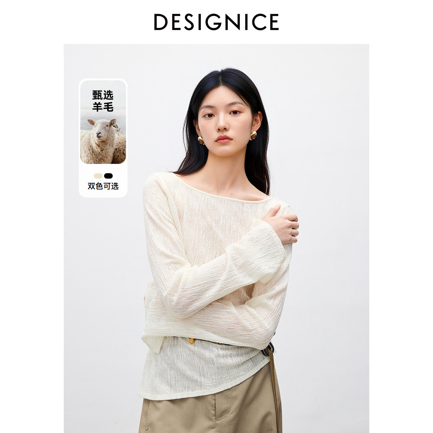 迪赛尼斯商务通勤衬衫图片