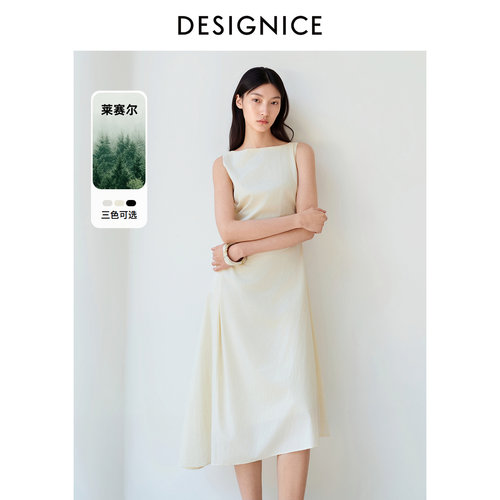 优雅一字肩 展露天鹅颈