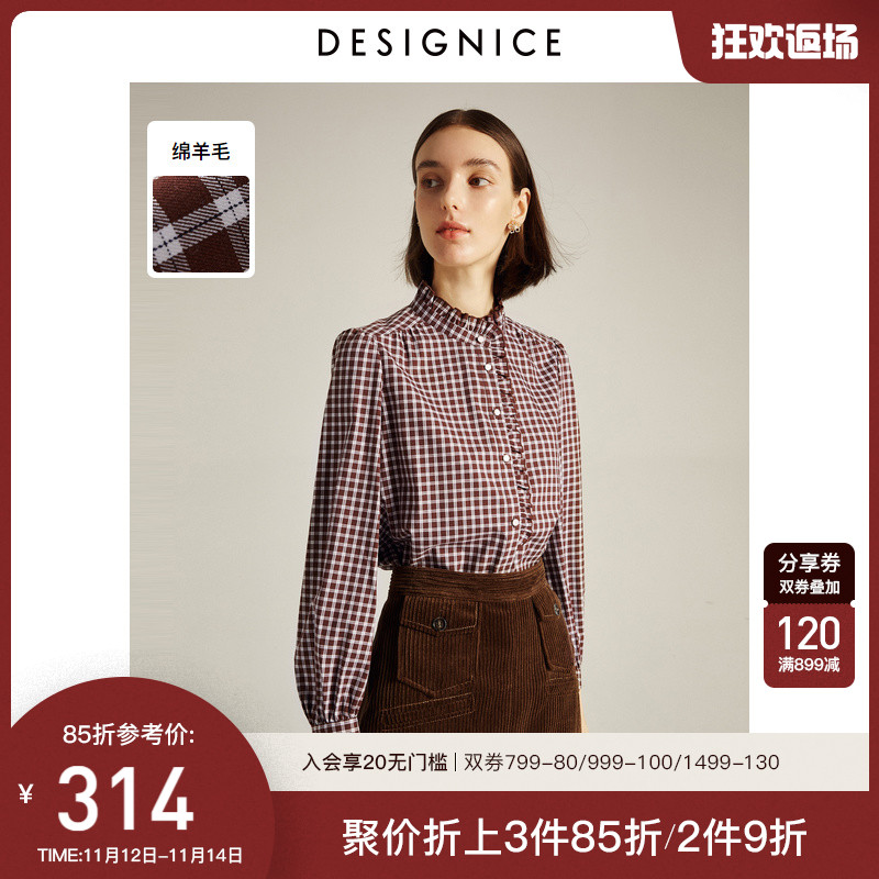 迪赛尼斯2020冬季新款绵羊毛荷叶边格子长袖复古设计感时尚衬衫女