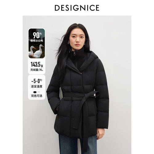 迪赛尼斯商务通勤羽绒服