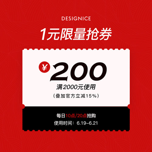 6.19有价券