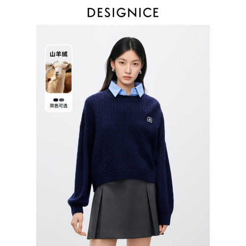 迪赛尼斯翻领毛针织衫