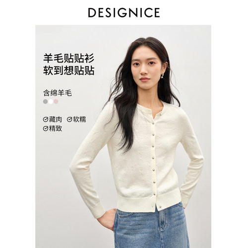 迪赛尼斯圆领毛针织衫