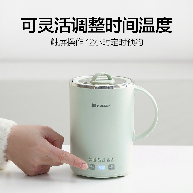 养生杯mokkom磨客便携烧水壶多功能迷你电炖煮茶煮粥小型烧水杯图片