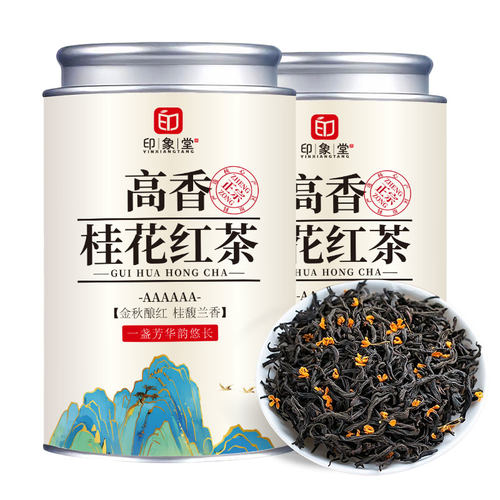 人气精选桂花红茶|超千人加购