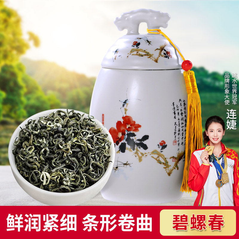 印象堂2026新茶 碧螺春绿茶春茶高山浓香型耐泡茶叶陶瓷罐装80g