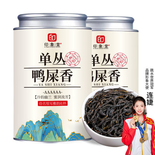 印象堂茶叶 2026新茶乌龙茶鸭屎香单丛茶正宗足火醇香原产罐装