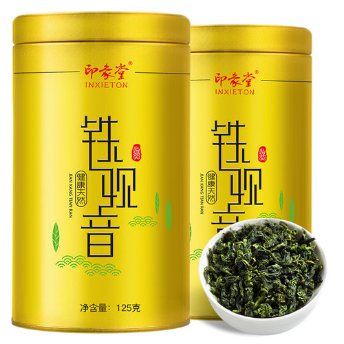 印象堂茶叶新茶一级铁观音125g