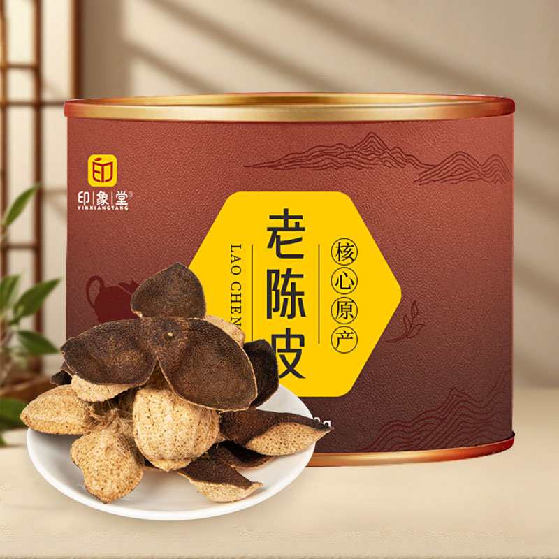 印象堂老陈皮30g可冷泡普洱正宗原产柑皮陈化大红皮茶叶泡水专用