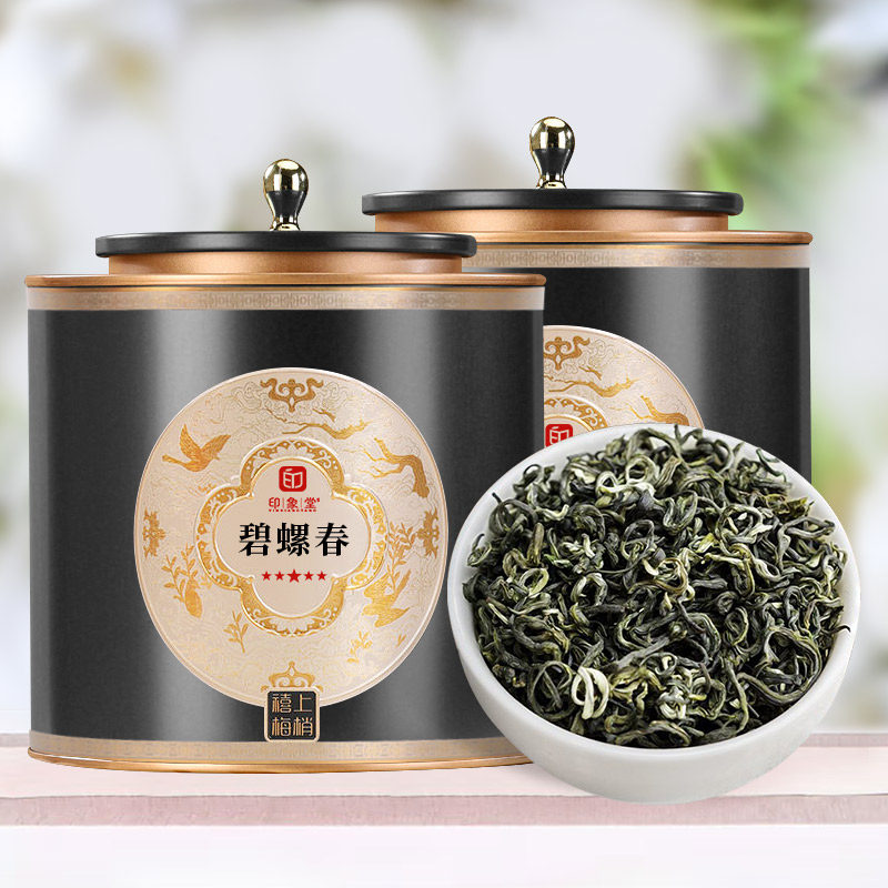 2026印象堂茶叶新茶碧螺春绿茶明前嫩芽200g春茶礼盒装自己喝送礼