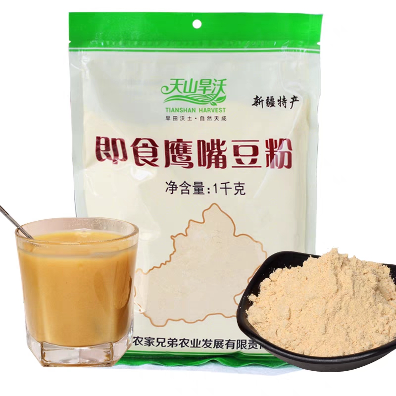天山旱沃鹰嘴豆粉冲饮即食