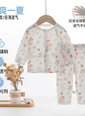 婴儿衣服夏季长袖长裤家居服纯棉