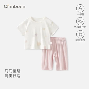 女寶寶衣服兩件套莫代爾棉女童夏季 嬰兒短袖 七分褲 套裝 衣服家居服