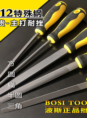 T12碳素工具钢锉刀波斯高硬耐磨