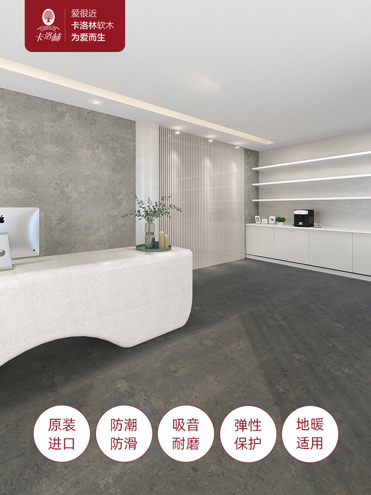 卡洛林软木地板葡萄牙原装进口别墅地暖地板石砖纹防潮粘贴恒温
