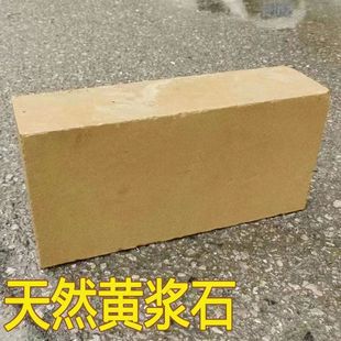 磨刀石厨房家用细磨菜刀大号黄岩石浆石开刃粗细两用超细耐磨精磨