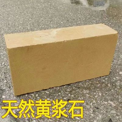 磨刀石厨房家用细磨菜刀