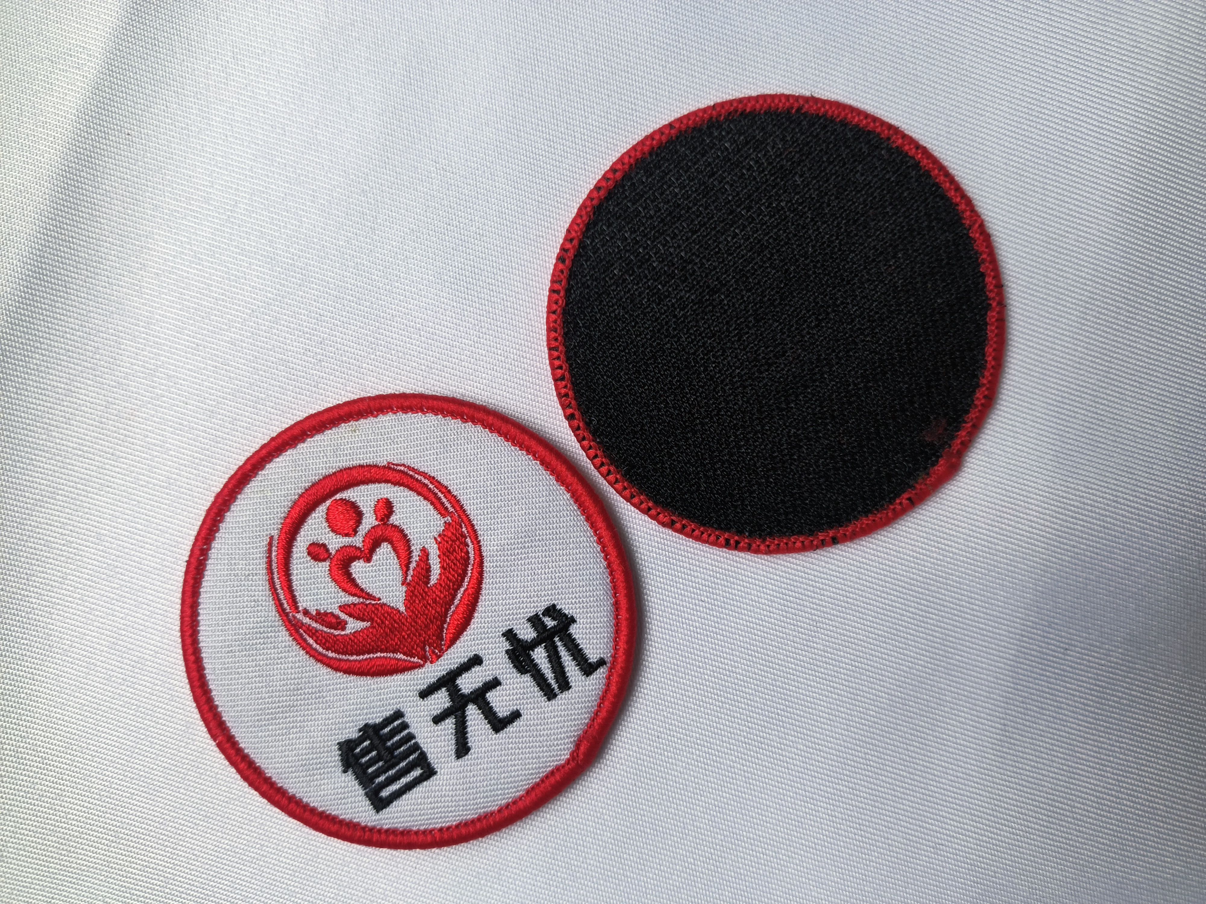 刺绣胸章定制公司logo徽章臂章定做 工作服校徽班徽布贴胸针图片