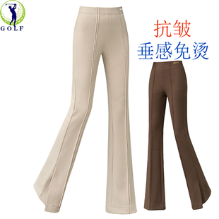 高尔夫长裤女春秋显瘦高腰弹力微喇叭裤冬季加绒宽松大码坠感球裤
