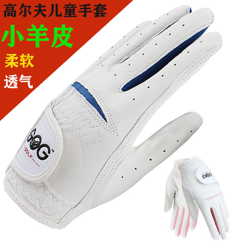 特价高尔夫球童装手套男女孩 真皮手套 小羊皮双手golf球手套包邮