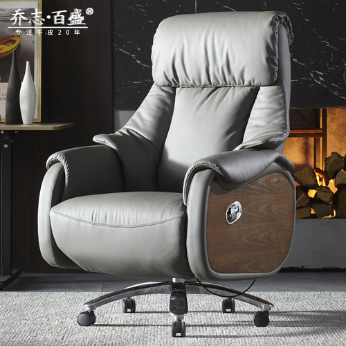乔志百盛羽绒牛皮电动可躺老板椅