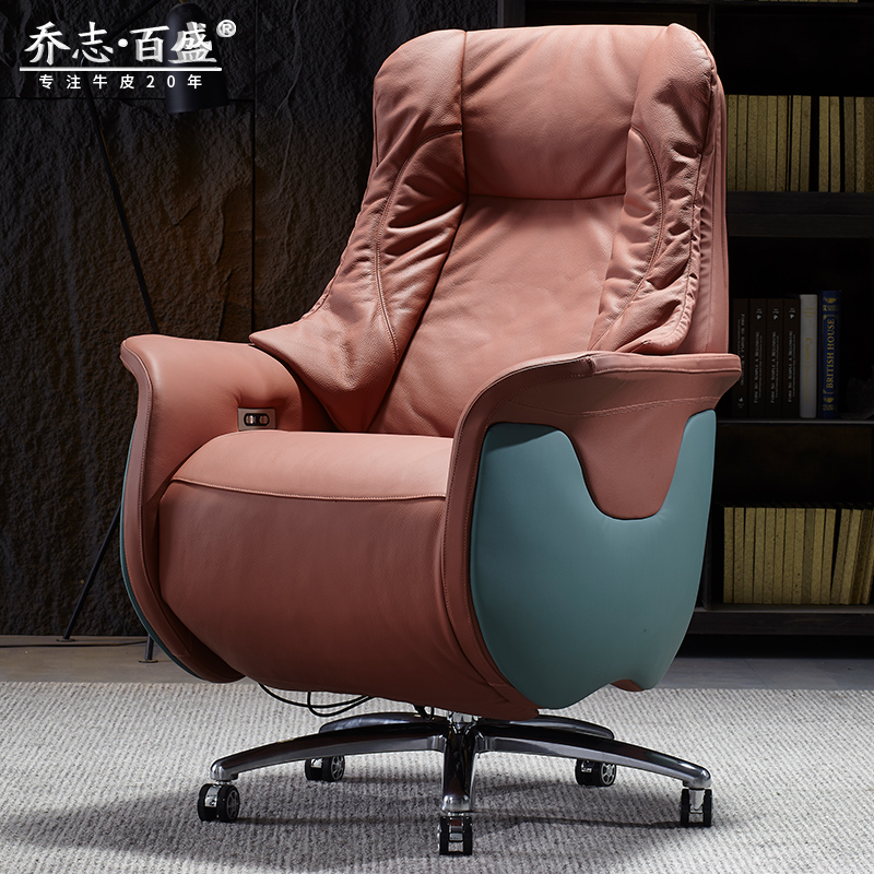 乔志真皮轻奢电动可躺老板椅