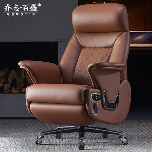 电动可躺老板椅舒适按摩椅