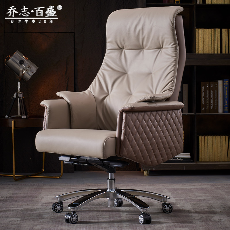真皮老板椅大班椅人体工学舒适逍遥家用电脑椅商务办公室椅子轻奢,住宅家具,电脑椅,淘宝优惠券,粉丝福利购,淘宝优惠卷