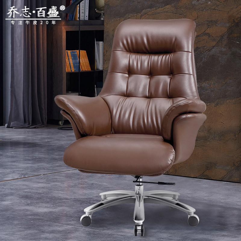 真皮老板椅商务办公转椅简约舒适家用书桌电脑椅子牛皮大班椅