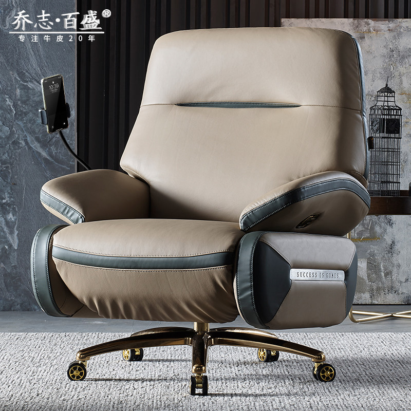 真皮老板椅电动可躺舒适家用座椅休闲沙发椅办公室午休牛皮大班椅