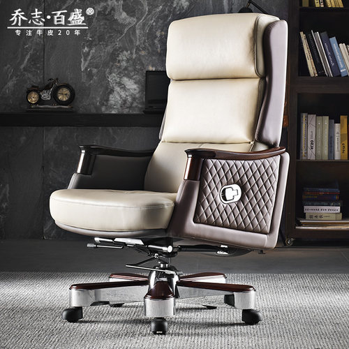 真皮老板椅舒适可躺办公座椅