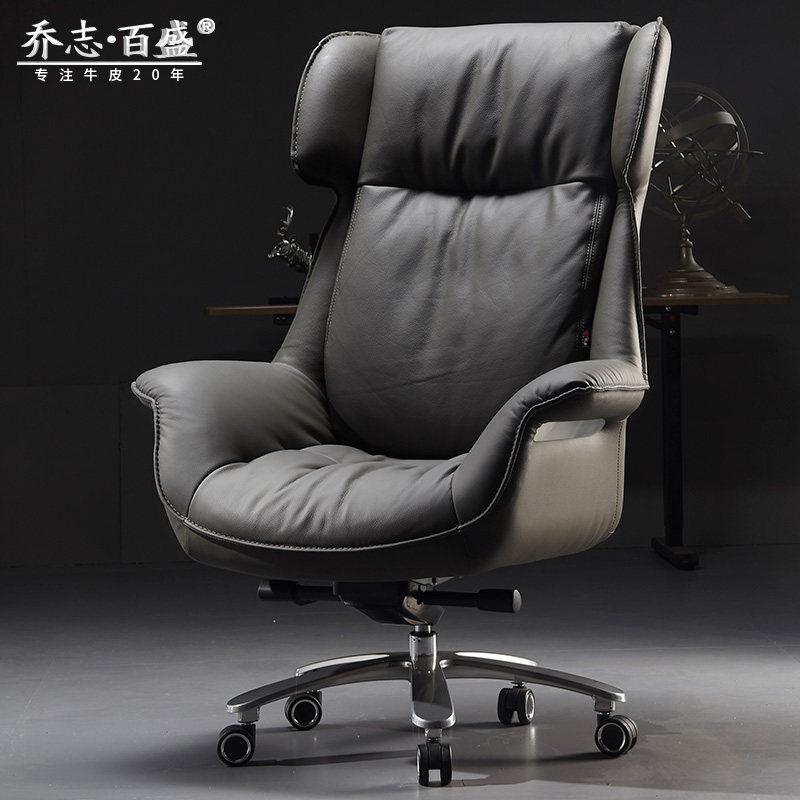 人体工学椅真皮家用电脑椅子轻奢舒适久坐办公室高档牛皮总裁座椅
