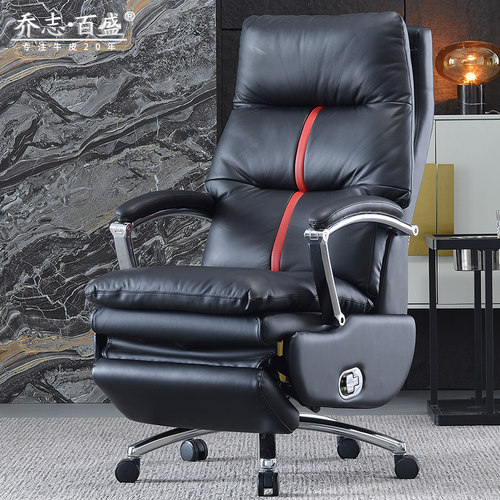 电动可躺老板椅真皮大班椅