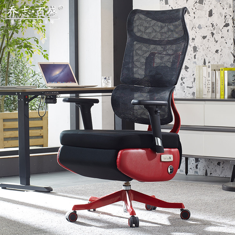 电动可躺人体工学椅电脑椅办公室网椅舒适可调节工位椅家用书房椅