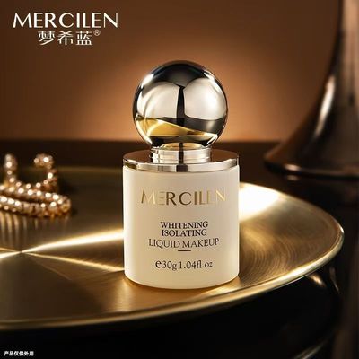 梦希蓝美白隔离粉底液隔离防护