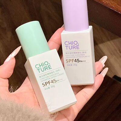 稚优泉防晒隔离乳妆前贴贴素颜霜